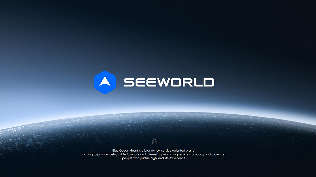 SEEWORLD斯沃德科技-品牌升级