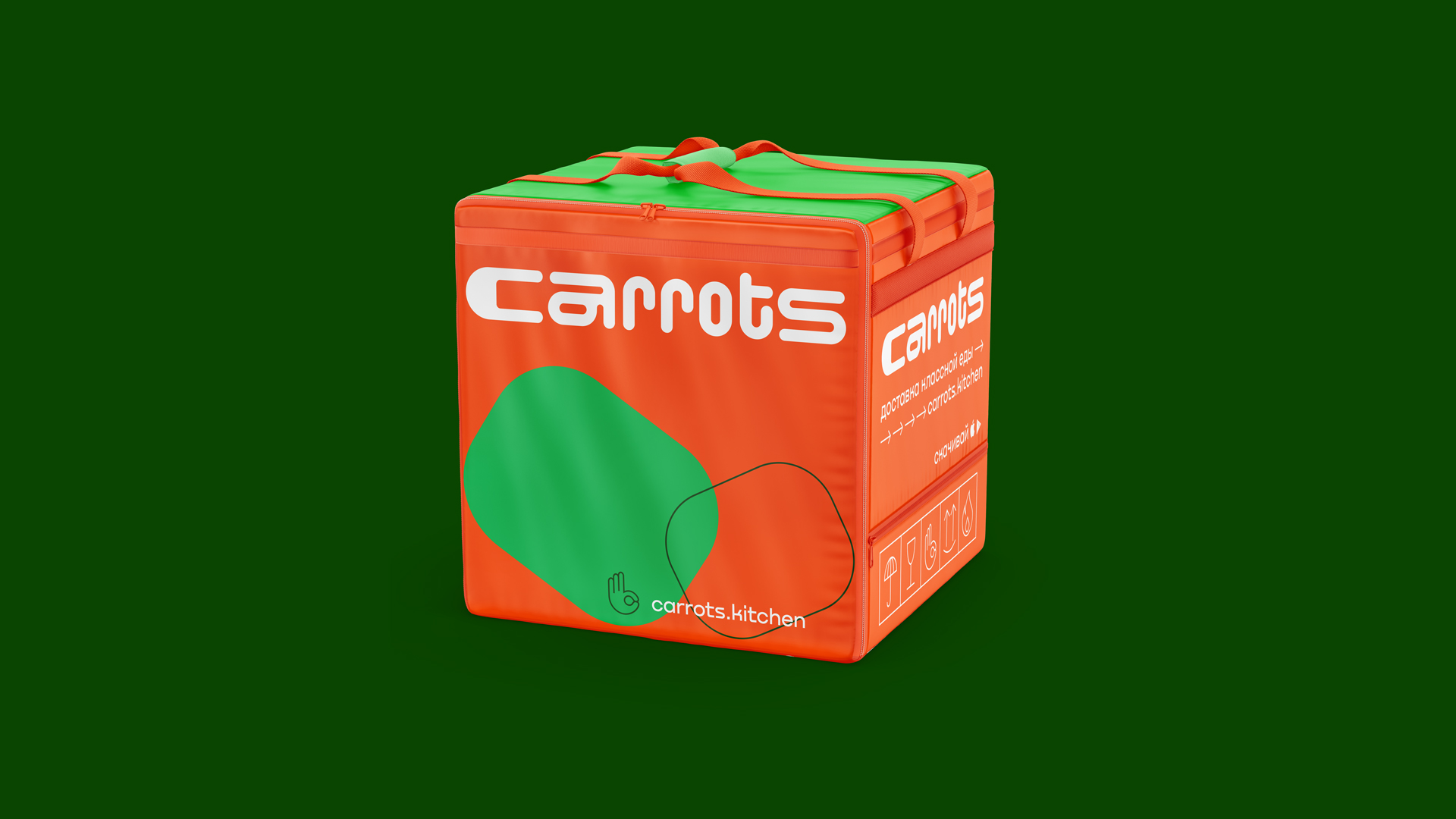 Carrots-bag-colored-b.jpg